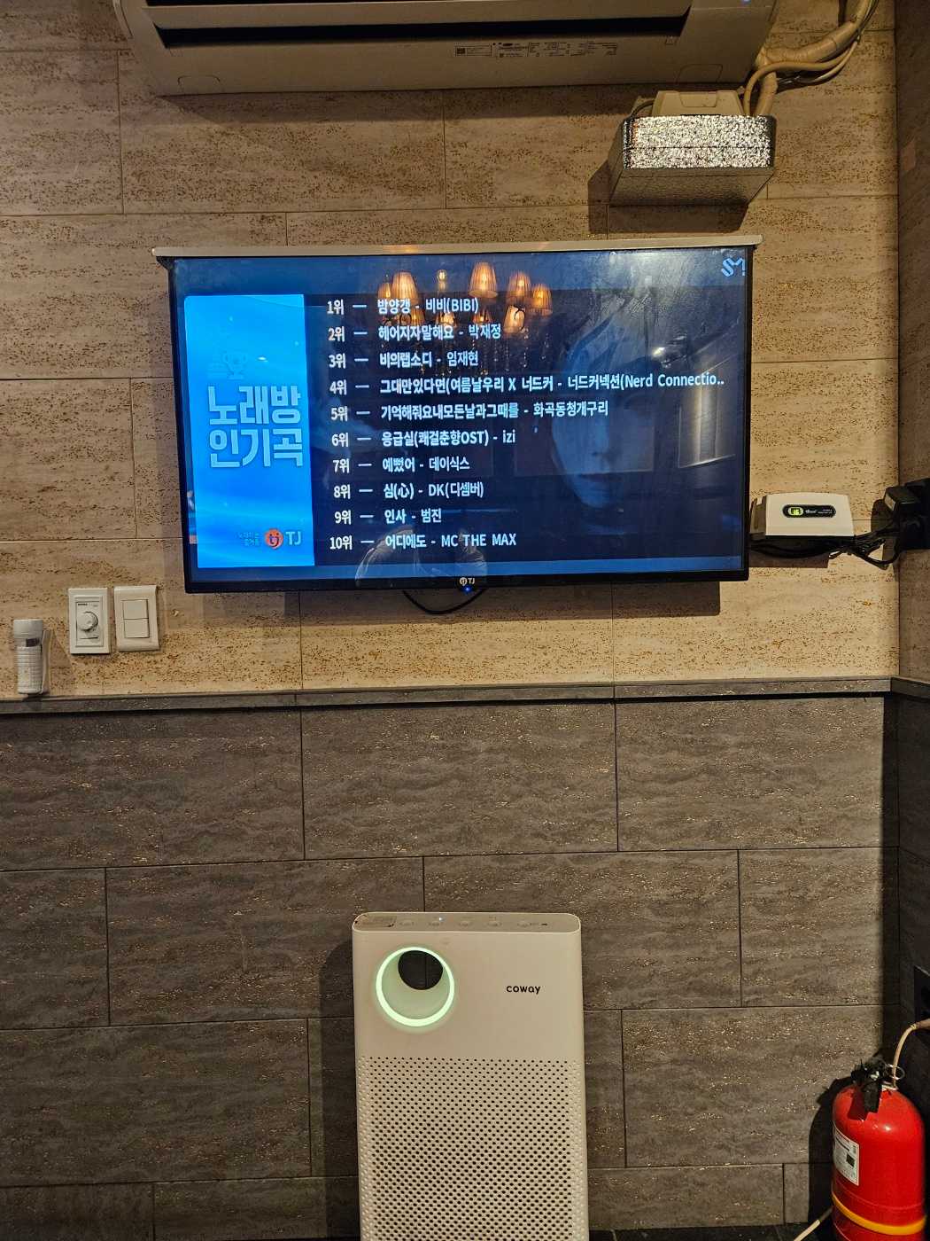 강남 하이킥 레깅스룸 07